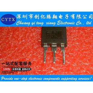 W7NK90ZST场效应管 W7NC90Z 进口 W7NA90