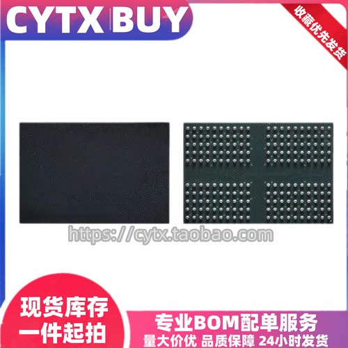 进口现货K4F2E3S4HA-THCL 1.5G 三星LPDDR4运行内存芯片 BGA200球