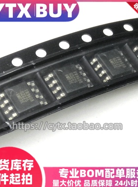 创亿腾翔‖现货FR9608SP 贴片SOP-8 液晶电源管理IC芯片