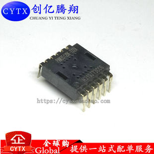 TJZA DIP 原装 热卖 PAW3512DK 光学滑鼠标传感器IC 直拍 现货