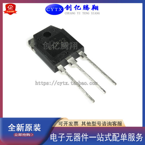 创亿腾翔GT50JR22大功率