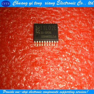 原装 SOP20 全系列现货 35I 创亿腾翔‖STC11L02E