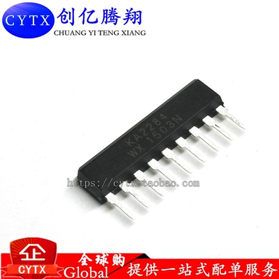 创亿腾翔‖直插 KA2284 SIP-9 AC/DC电平指示 5点LED电平表驱动