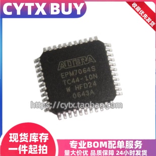 全新原装EPM7064STC44-10N EPM7256AETC100-10N 可编程逻辑器芯片