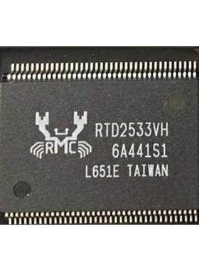 全新RTD2533VH RTD2533V QFP液晶屏芯片【直拍】
