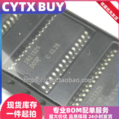 IR21322130SOP28CYTX驱动器IC