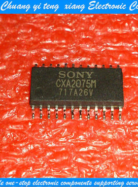 创亿腾翔‖CXA2075M 全新原装 SOP24 贴片IC芯片