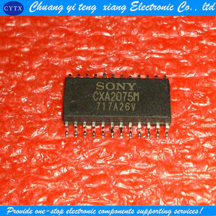 创亿腾翔‖CXA2075M 全新原装 SOP24 贴片IC芯片