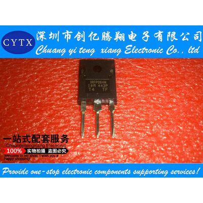 IRFP064N IRF064NPBF 场效应管55V 110A 200W 全新原装
