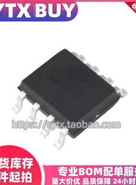 IRF F7103 F7104 F7105Q F7106 F7201 F7204 F7205 TRPBF贴片SOP8