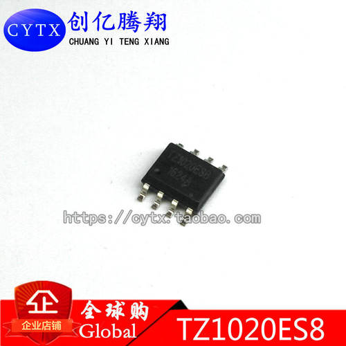 现货‖TZ1020ES8 SOP8 可直拍