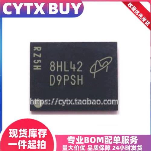 CYTX进口现货MT41K256M8DA-125K