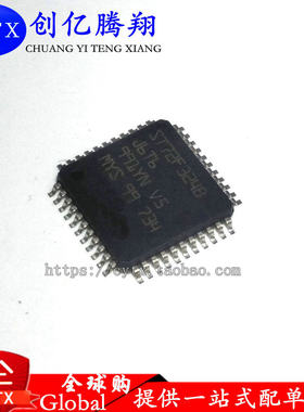 创亿腾翔‖全新 ST72F324BJ4T6 封装QFP44 微控制器芯片 MCU单片