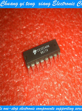 创亿腾翔‖CS3524AN CS3524 集成电路 IC芯片