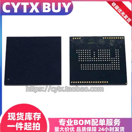 TYC0FH121626RA ，BGA162 4G 东芝EMCP运行内存芯片 包测试好