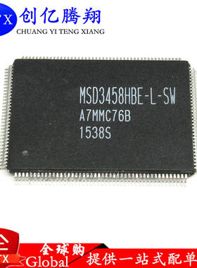 全新现货MSD3458HBE-L-SW 液晶屏芯片【直拍】