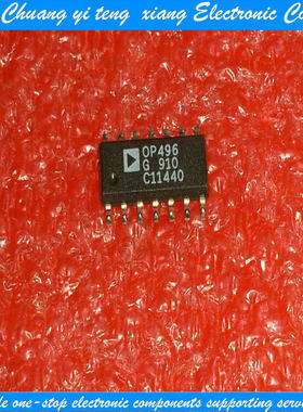 贴片 低功耗放大器 OP496G 可直拍 SOP-14封装 OP496GS 3.00