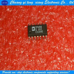 可直拍 OP496G SOP 14封装 3.00 贴片 OP496GS 低功耗放大器