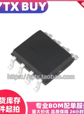现货WT751002S SOP8封装贴片 电源管理芯片 IC集成电子元器件
