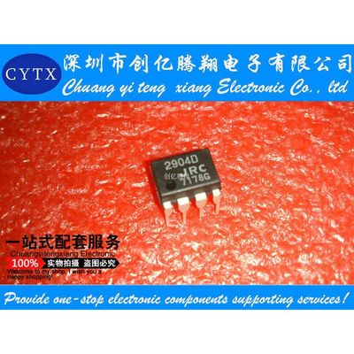 2904D NJM2904D JRC2904D