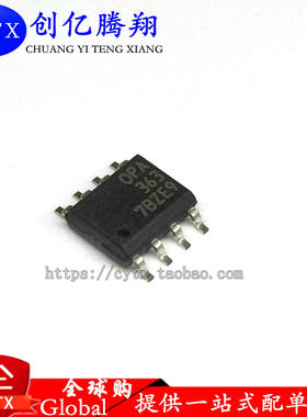 现货‖OPA363AID丝印OPA363 SOP8  全新 优质现货