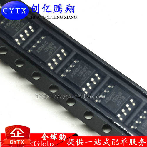 创亿腾翔‖原装现货 TJA1040T/CM A1040/C SOP-8 CAN收发器芯片