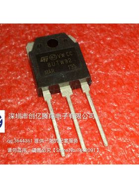 BUTW92 TO-247 全新