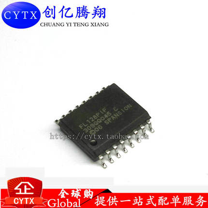 创亿腾翔‖S25FL128P0XMFI001 FL128PIF SOP-16 串口芯片全新原装
