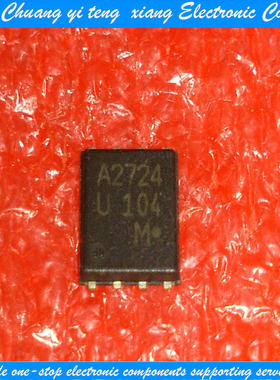 创亿腾翔‖A2724U QFN8 HVSON-8 全新进口