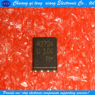 HVSON 全新进口 QFN8 创亿腾翔‖A2724U