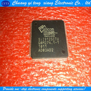 QFP 现货 创亿腾翔‖SII9125CTU 原装