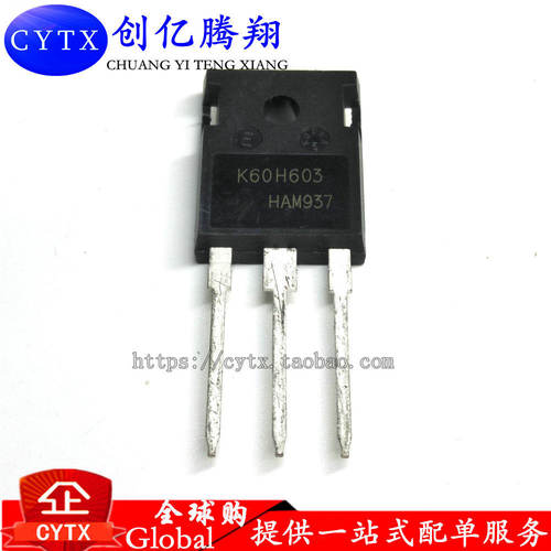 创亿腾翔‖IKW60N60H3 K60H603  质量保证