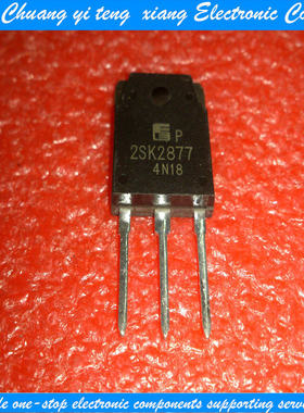 创亿腾翔‖2SK2877 原厂原装 元件 质量保证