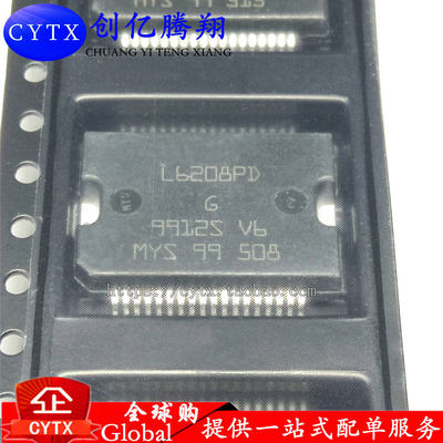 双极型步进电机驱动器