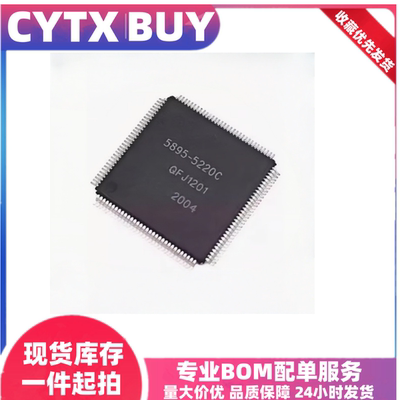 CYTX5895-5220CQFP128汽车IC