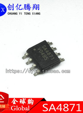 现货‖SA4871 SA4871KAI SA4871KAI-TRG ANPEC SOP8 全新原装