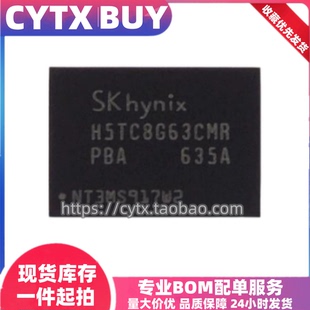 进口H5TC8G63CMR-PBA，8Gb BGA96球 海力士DDR3内存存储芯片