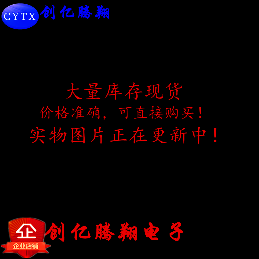 进口非国产 MAX3232 MAX3232ESE MAX3232CSE MAX3232EESE SOP16