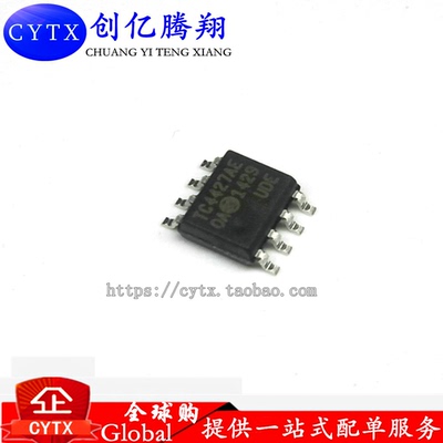 TC4427AEOA TC4427AE TC4427AEOA713 SOIC-8 进口原装现货
