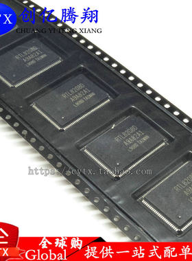 创亿腾翔‖全新原装RTL8208D-GR RTL8208D TTL8208 QFP 现货