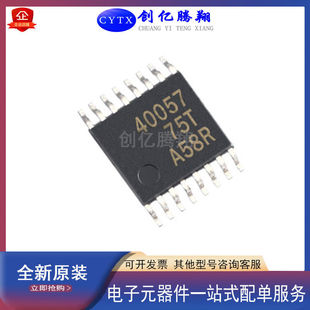 现货 TPS40057PWPR 贴片TSSOP16 同步降压控制器IC芯片 可直拍