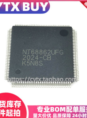 创亿腾翔‖现货NT68862UFG 封装QFP128