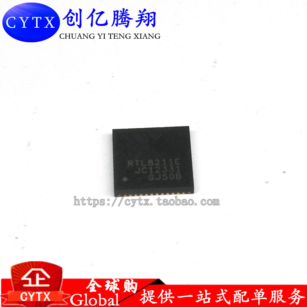 创亿腾翔‖RTL8211E-VB-CG RTL8211E QFN48全新电子芯片直拍