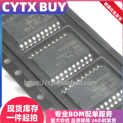 CYTXL9997NDSOP20汽车电脑板IC