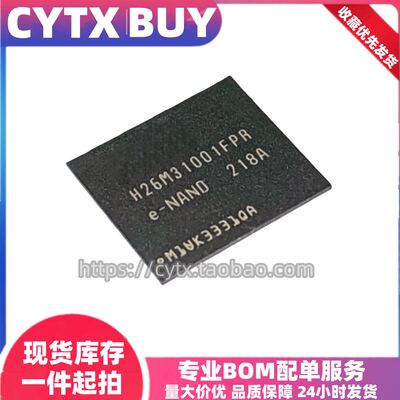 CYTX进口现货H26M31001FPR
