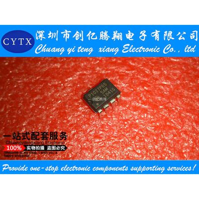 电源管理芯片 P1027P65 NCP1027P65 直插DIP7脚
