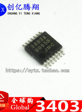 JRC3403A NJM3403AV TSSOP-14 运算放大器