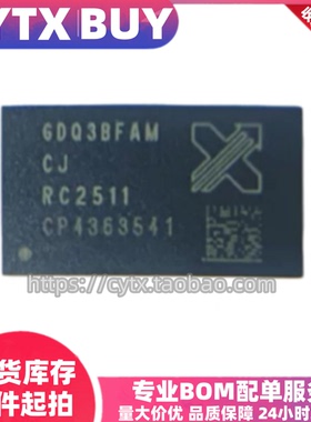 现货GDQ3BFAM-CJ 兆易创新DDR4内存存储芯片 BGA96球 8Gb