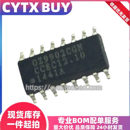 全新原装进口OZ9902CGN-A-0-TR OZ9902BGN OZ9902DGN OZ9902MGN
