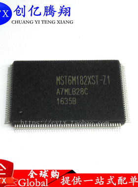 全新现货MST6M182XST-Z1 MST6M182XST MST6M182液晶屏芯片直拍